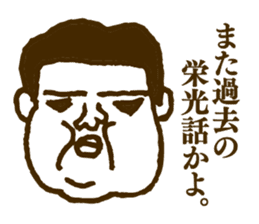 People tweet Collection Vol.1 sticker #11714409