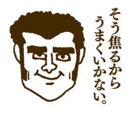 People tweet Collection Vol.1 sticker #11714410