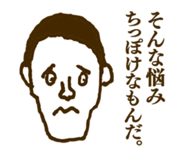People tweet Collection Vol.1 sticker #11714411
