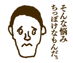 People tweet Collection Vol.1 sticker #11714411