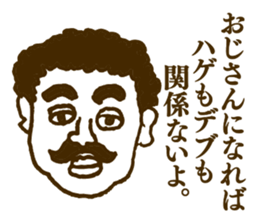 People tweet Collection Vol.1 sticker #11714413