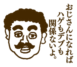 People tweet Collection Vol.1 sticker #11714413