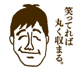 People tweet Collection Vol.1 sticker #11714414