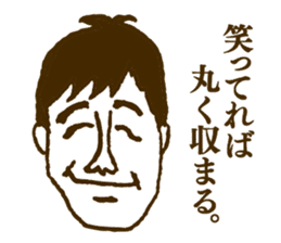 People tweet Collection Vol.1 sticker #11714414