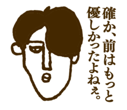 People tweet Collection Vol.1 sticker #11714415