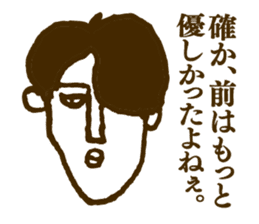 People tweet Collection Vol.1 sticker #11714415