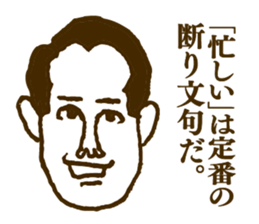 People tweet Collection Vol.1 sticker #11714416