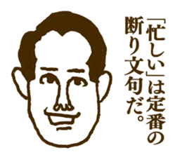 People tweet Collection Vol.1 sticker #11714416