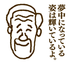 People tweet Collection Vol.1 sticker #11714419