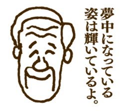 People tweet Collection Vol.1 sticker #11714419