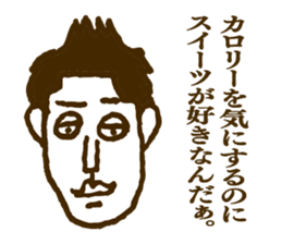 People tweet Collection Vol.1 sticker #11714424