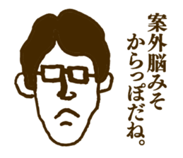 People tweet Collection Vol.1 sticker #11714425