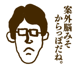 People tweet Collection Vol.1 sticker #11714425