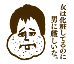 People tweet Collection Vol.1 sticker #11714426