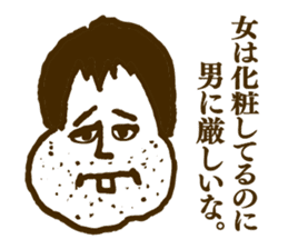 People tweet Collection Vol.1 sticker #11714426