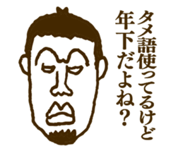 People tweet Collection Vol.1 sticker #11714427