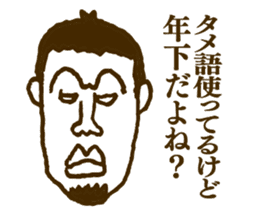 People tweet Collection Vol.1 sticker #11714427