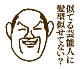 People tweet Collection Vol.1 sticker #11714431