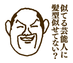 People tweet Collection Vol.1 sticker #11714431