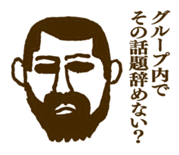 People tweet Collection Vol.1 sticker #11714433