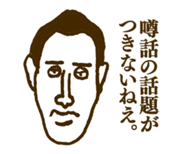 People tweet Collection Vol.1 sticker #11714434