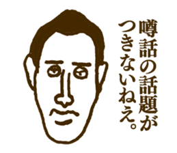 People tweet Collection Vol.1 sticker #11714434