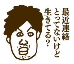 People tweet Collection Vol.1 sticker #11714435