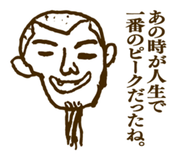 People tweet Collection Vol.1 sticker #11714436