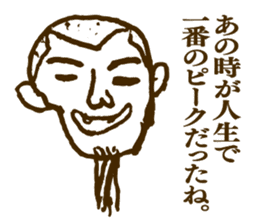 People tweet Collection Vol.1 sticker #11714436