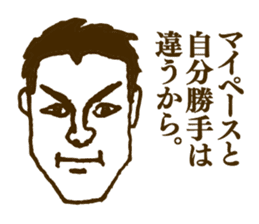 People tweet Collection Vol.1 sticker #11714437