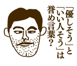 People tweet Collection Vol.1 sticker #11714439