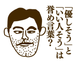 People tweet Collection Vol.1 sticker #11714439