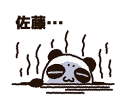 Sticker of the panda to be sent to Sato sticker #11714483