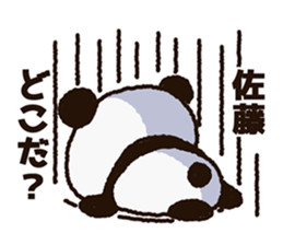 Sticker of the panda to be sent to Sato sticker #11714486