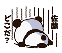 Sticker of the panda to be sent to Sato sticker #11714486