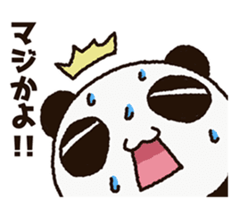 Sticker of the panda to be sent to Sato sticker #11714490