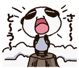 Sticker of the panda to be sent to Sato sticker #11714499