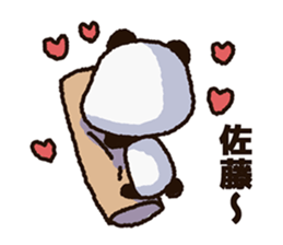 Sticker of the panda to be sent to Sato sticker #11714503