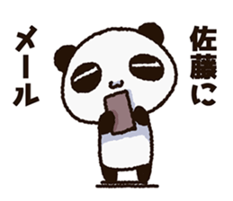 Sticker of the panda to be sent to Sato sticker #11714509