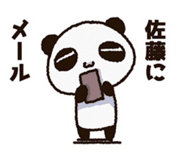 Sticker of the panda to be sent to Sato sticker #11714509