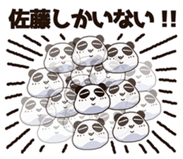 Sticker of the panda to be sent to Sato sticker #11714518