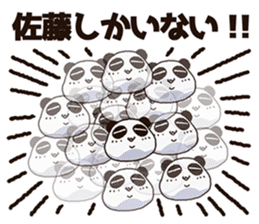 Sticker of the panda to be sent to Sato sticker #11714518