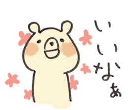 Mino the Polar Bear sticker #11714520