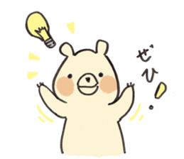 Mino the Polar Bear sticker #11714521