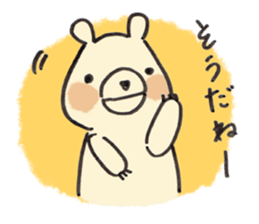 Mino the Polar Bear sticker #11714524