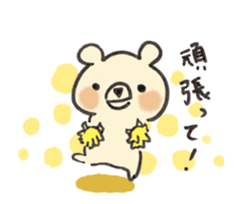 Mino the Polar Bear sticker #11714525