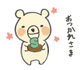 Mino the Polar Bear sticker #11714526