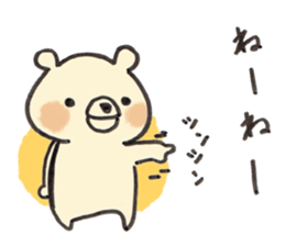 Mino the Polar Bear sticker #11714528