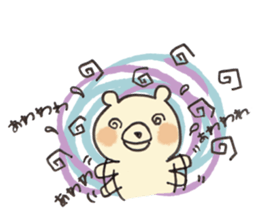 Mino the Polar Bear sticker #11714533