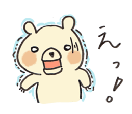 Mino the Polar Bear sticker #11714535